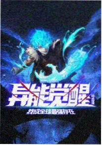 大牛影视治愈动漫云上书院